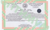 Сертификат-АНГЛ1._page-0001